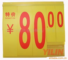 佛山市毅林金屬制品廠 —— 精準廣告板（如燈箱、招牌底座等核心骨架與成品膜片）精選對接量產通路；高端品質，輕松帶動區(qū)域紅利